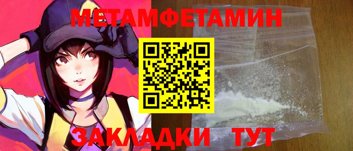 Амфетамин  АМФЕТАМИН 98%  Вход с VPN  Дедовск 
