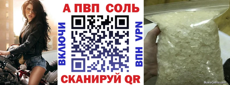 Alpha PVP СК  хочу   Дедовск 