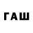 ТГК жижа DeathVweb