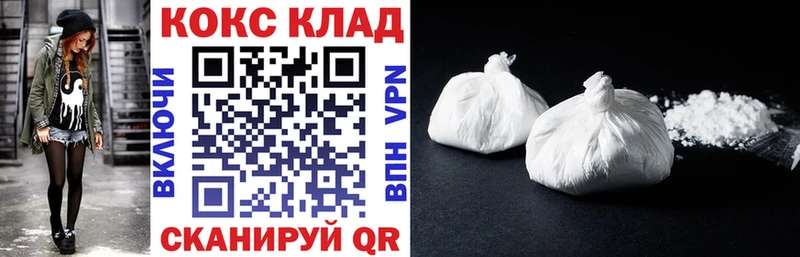 дарнет шоп  Дедовск  omg рабочий сайт  КОКАИН FishScale 