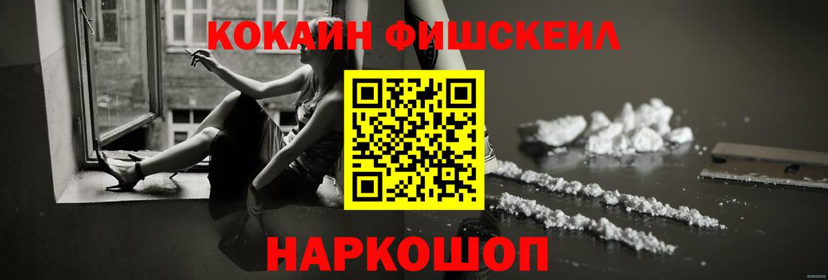 Кокаин Columbia Дедовск