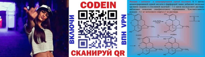 купить   kraken как войти  Кодеиновый сироп Lean Purple Drank  Дедовск 