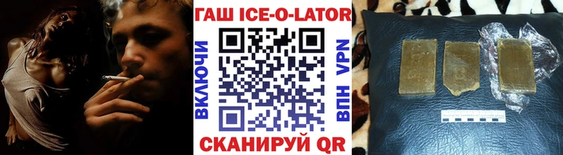 ГАШИШ Premium  Дедовск 