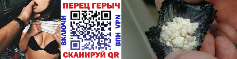 Героин герыч  Дедовск 
