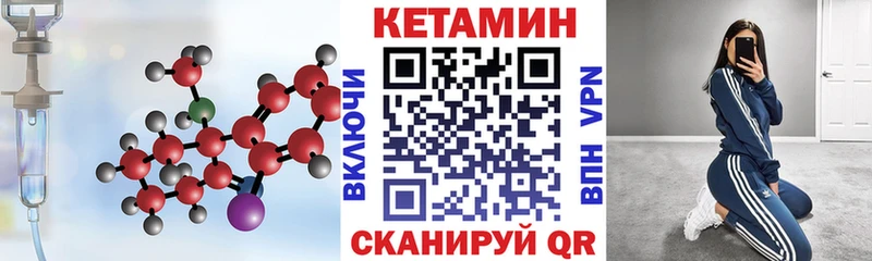 купить наркотики цена  Дедовск  ОМГ ОМГ рабочий сайт  КЕТАМИН VHQ 