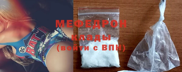 мяу мяу кристалл Алексеевка