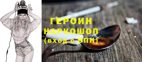 альфа пвп Пролетарск