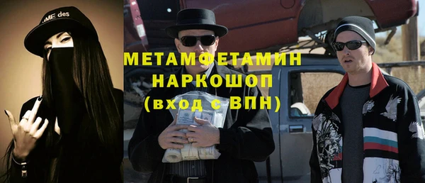 амфетамин Алзамай