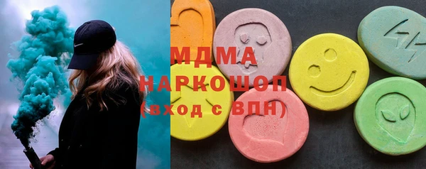 мяу мяу кристалл Алексеевка