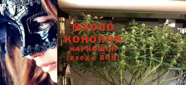 соль курить ск Алексин