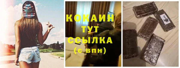 соль курить ск Алексин