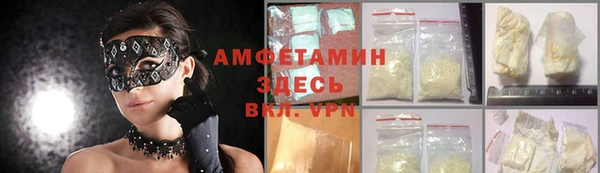 мяу мяу кристалл Алексеевка