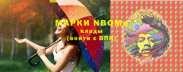 соль курить ск Алексин