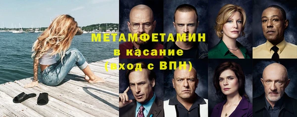 мяу мяу кристалл Алексеевка