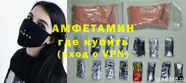 амфетамин Алзамай