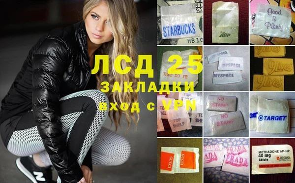мяу мяу кристалл Алексеевка
