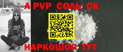 трава Малгобек
