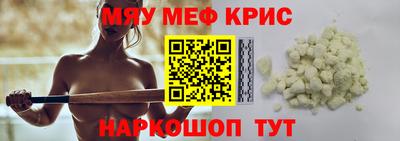 трава Малгобек