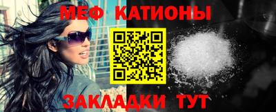 трава Малгобек