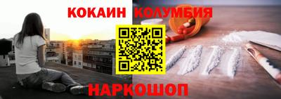 трава Малгобек