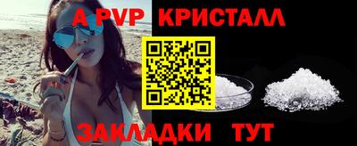 ALPHA PVP Малоярославец