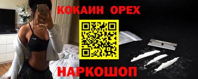 трава Малгобек