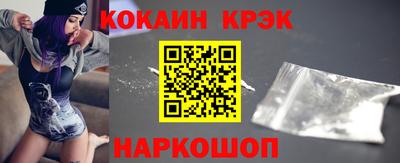 трава Малгобек
