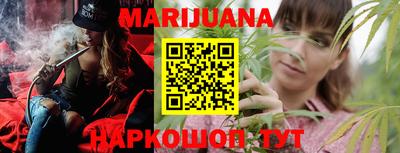 трава Малгобек