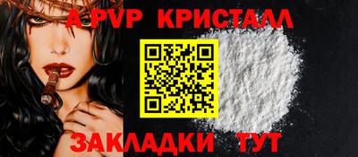 ALPHA PVP Малоярославец