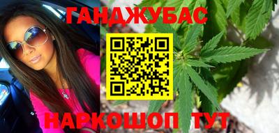 трава Малгобек