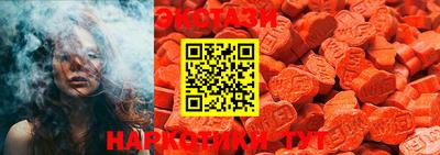 ALPHA PVP Малоярославец
