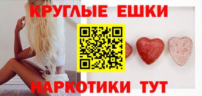 трава Малгобек