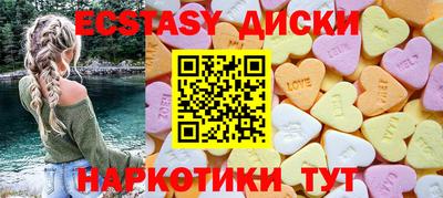 трава Малгобек