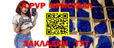 СК Мариинск