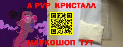 ALPHA PVP Малоярославец