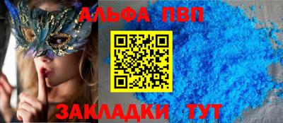 трава Малгобек