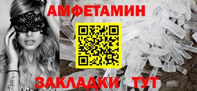 трава Малгобек