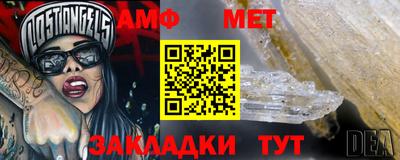 трава Малгобек