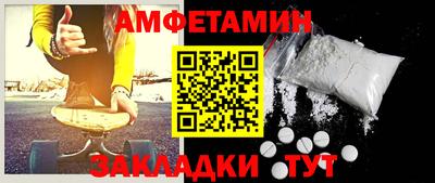 трава Малгобек