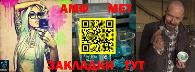 трава Малгобек