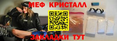 СК Мариинск