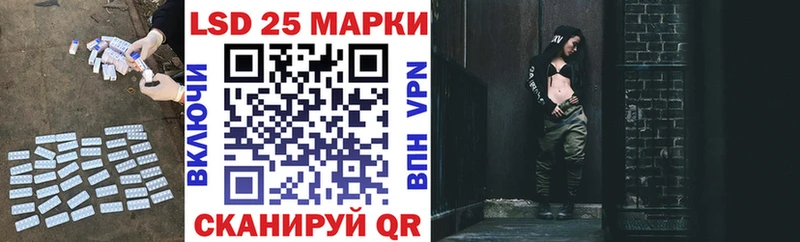 Лсд 25 экстази ecstasy купить сайты Дедовск