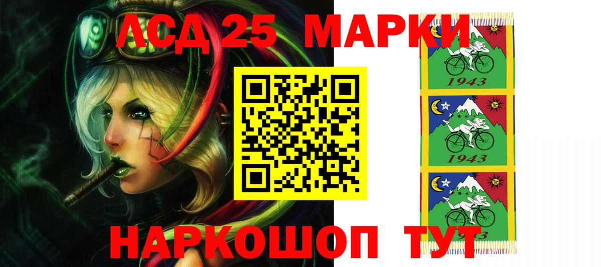 Дедовск  Лсд 25 экстази ecstasy  Вход с VPN  ЛСД экстази кислота 