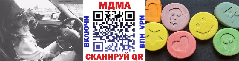 цена наркотик  Дедовск  МДМА VHQ 