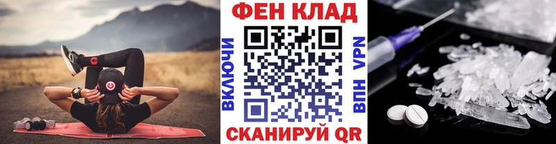 Первитин мет  цена   Дедовск 