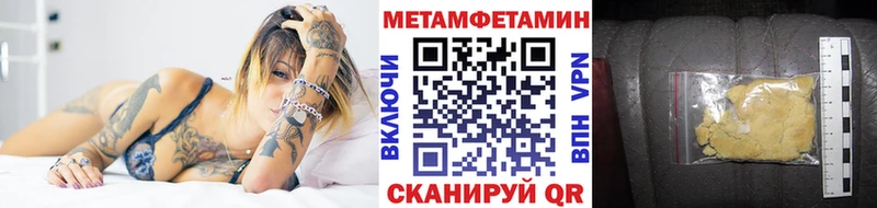 Метамфетамин винт Дедовск