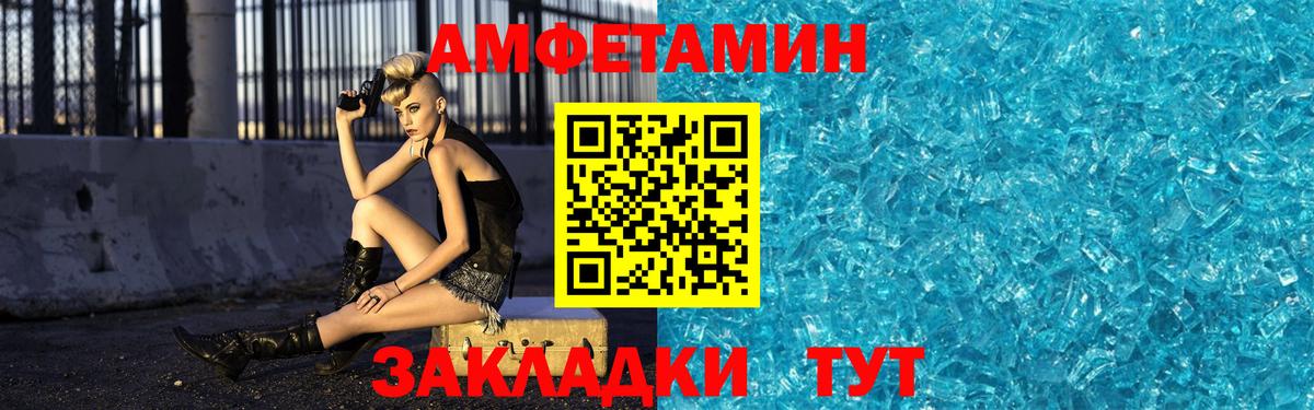 Дедовск  Первитин мет  Вход с VPN 