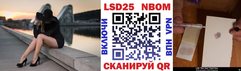Наркотические марки 1500мкг  Дедовск 