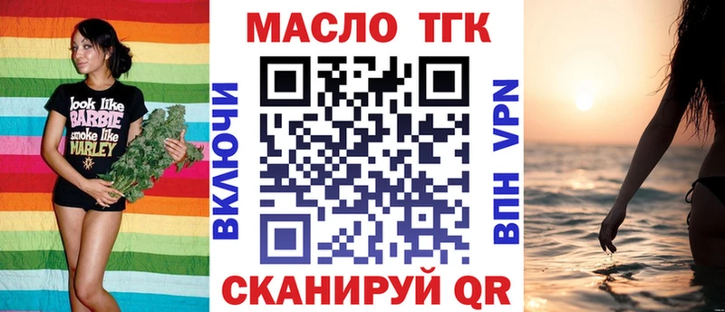 ОМГ ОМГ зеркало  Дедовск  ТГК вейп 