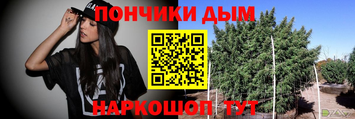 Конопля индика  Конопля конопля  Канабис MAZAR  Шишки марихуана White Widow  Вход с VPN  Дедовск 